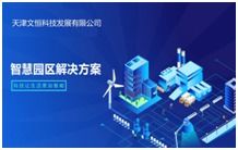 云聚智慧，智啟未來(lái)——第四屆世界智能大會(huì)“云智能科技展”全景透視