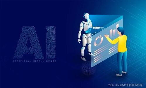 擁抱AI智能科技，打造生動(dòng)高效的未來(lái)課堂