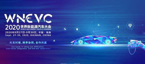 安全至上，智領(lǐng)未來 E300不止是車，更是智能科技新物種