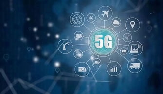戴爾科技集團發布《5G時代電信行業數字化轉型白皮書》 以數字技術服務驅動未來